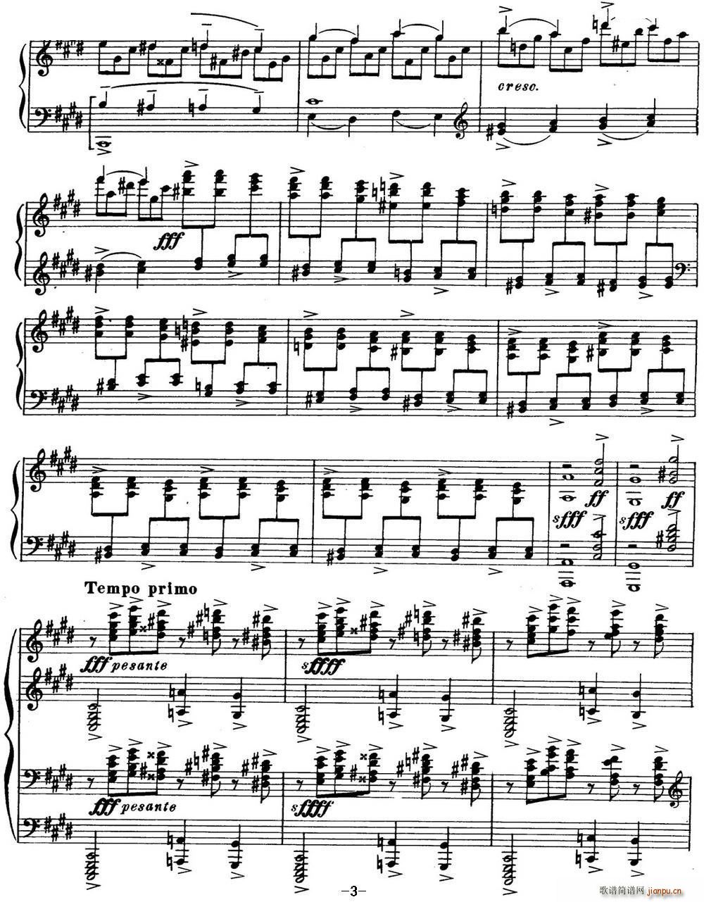 拉赫玛尼诺夫 钢琴前奏曲 Op 3 No 2(钢琴谱)3