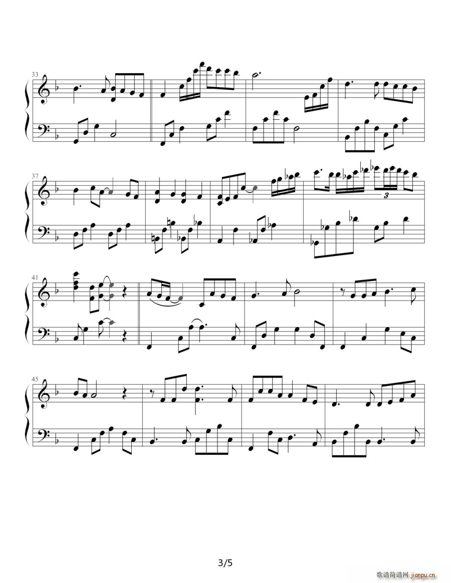 都是你 简易版(钢琴谱)3