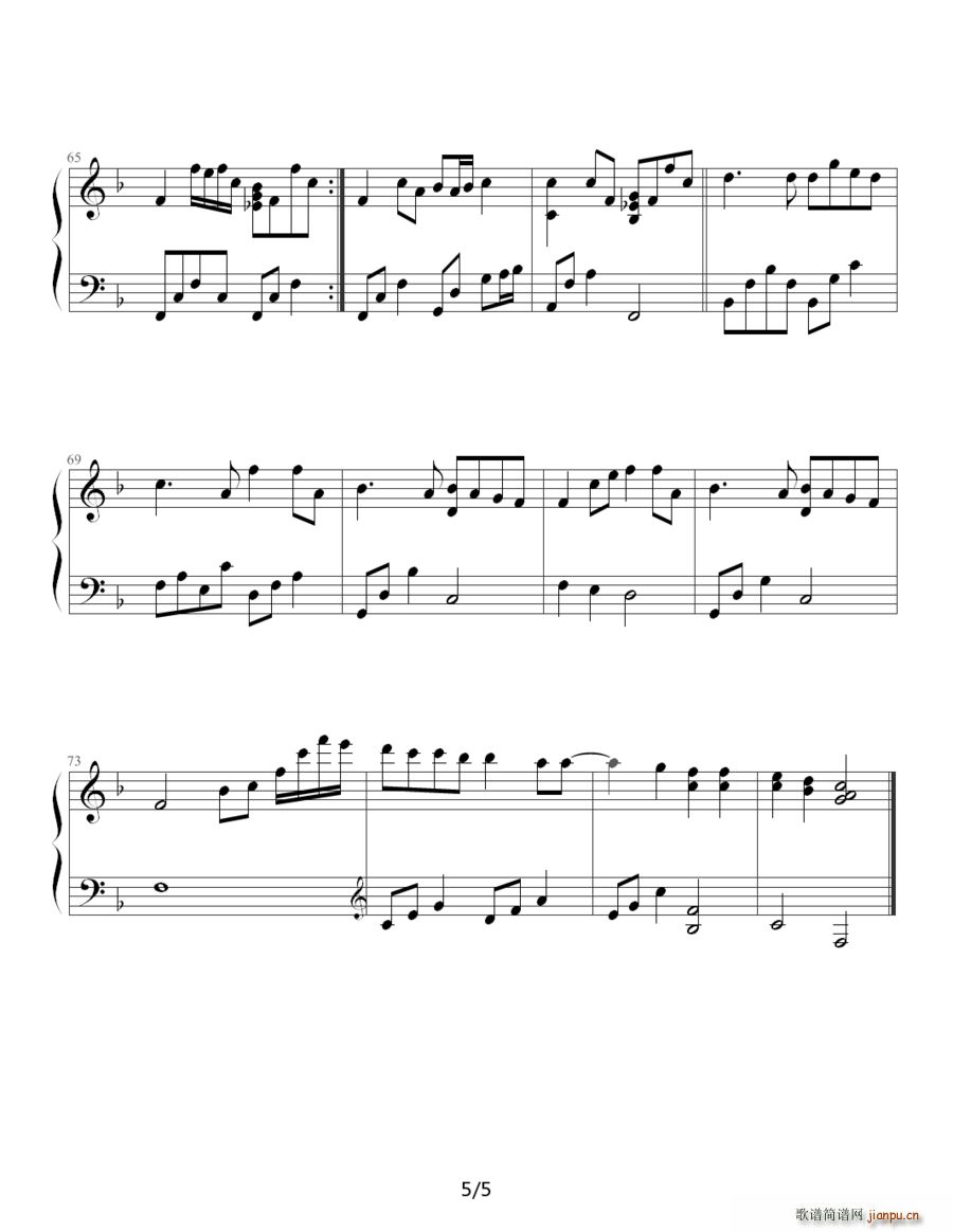 都是你 简易版(钢琴谱)5