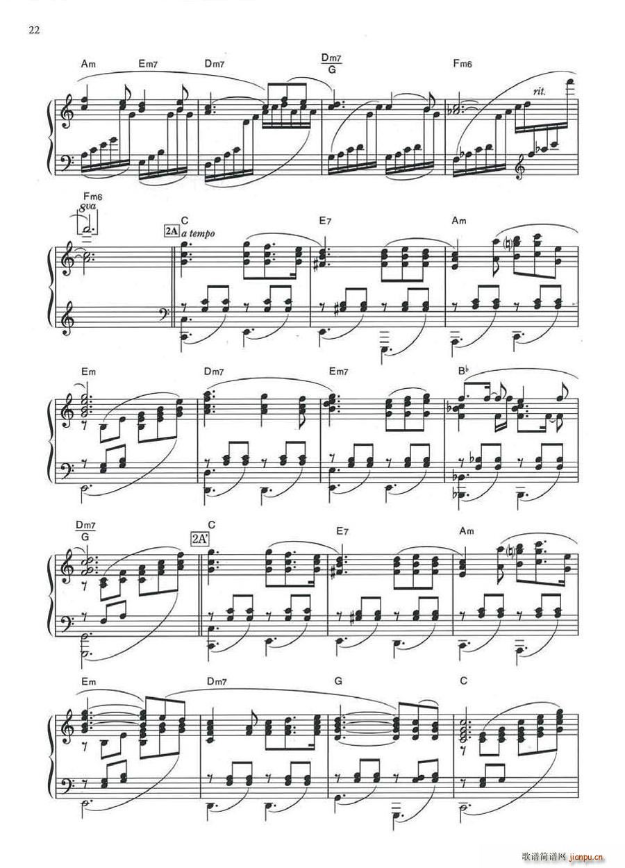 君がいない(钢琴谱)3