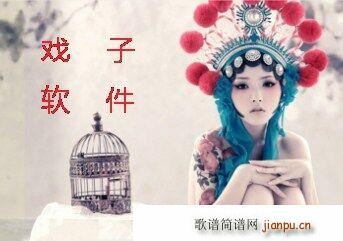 松岛枫松岛枫的撒范德萨(钢琴谱)1