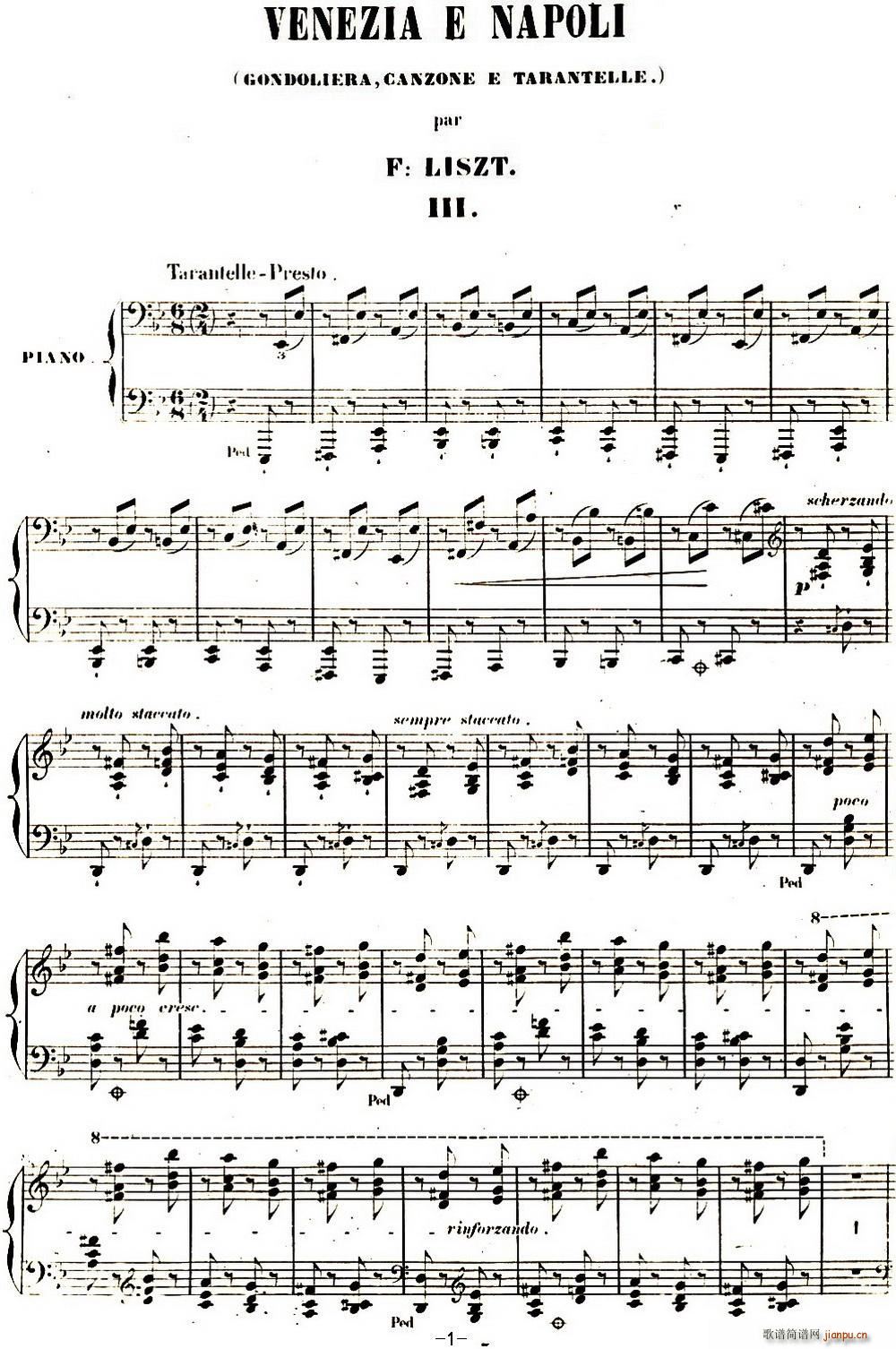 李斯特 旅游岁月 第二集遗补 威尼斯和拿波里 S 162 No 3 塔兰泰拉舞曲(钢琴谱)1