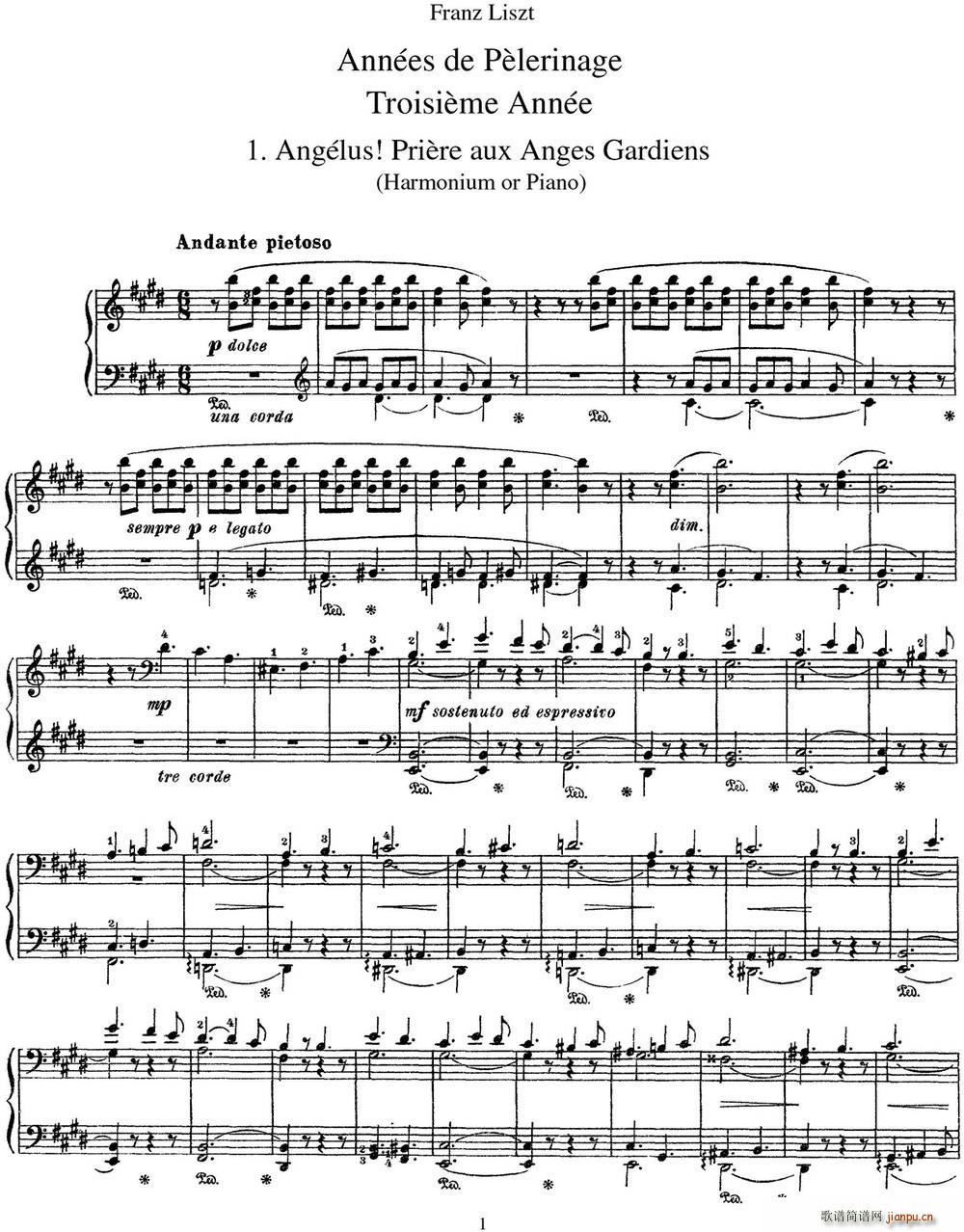 李斯特 旅游岁月 第三集 S 163 No 1 祈祷之钟声(钢琴谱)1