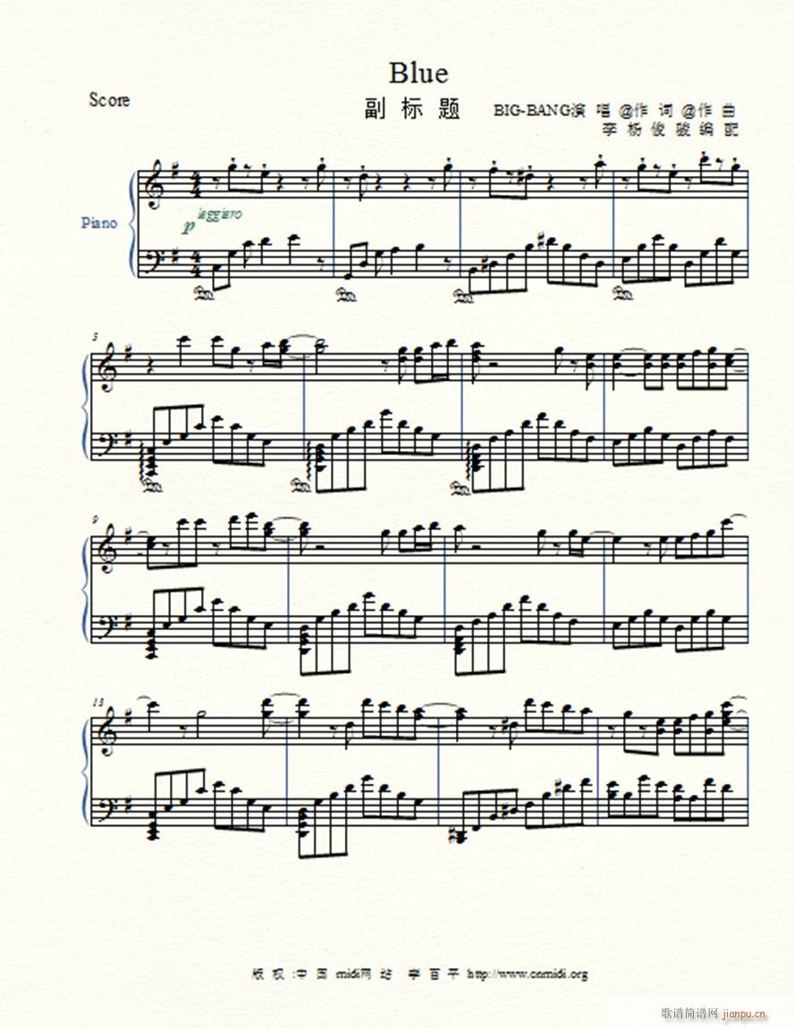 blue(钢琴谱)1