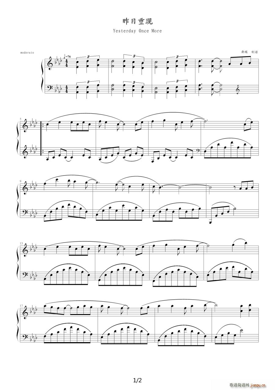 昨日重现 Yesterday Once More 舞蝶制谱版(钢琴谱)1