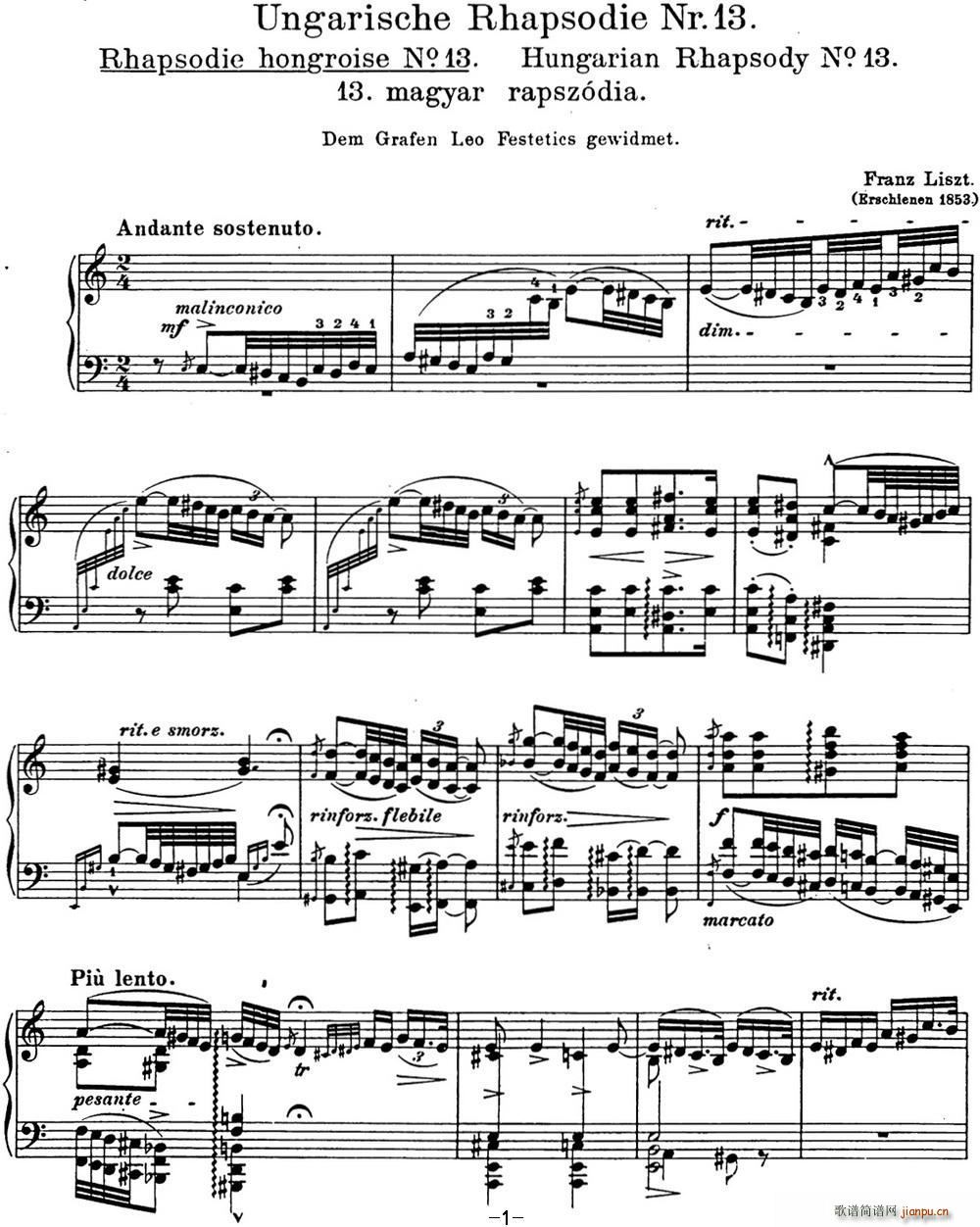 李斯特 匈牙利狂想曲CD Hungarian Rhapsodies S 244 No 13(钢琴谱)1