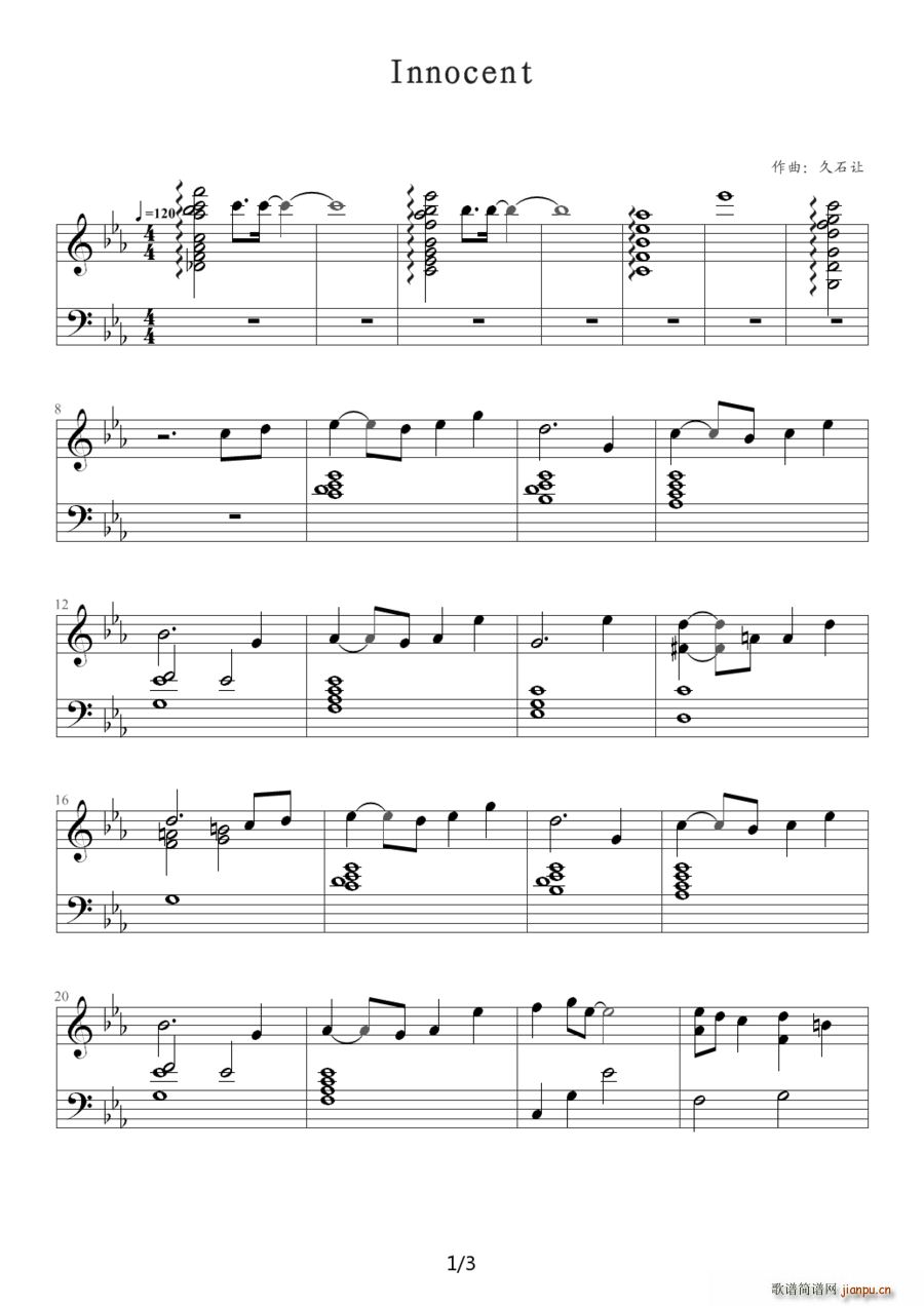 Innocent 天空之城(钢琴谱)1