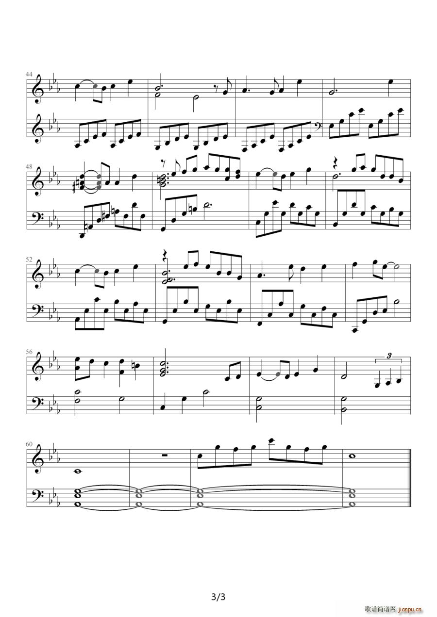 Innocent 天空之城(钢琴谱)3