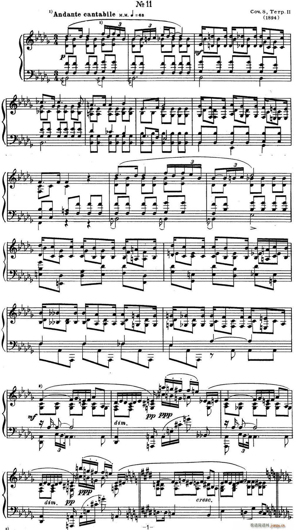 斯克里亚宾 钢琴练习曲 Op 8 No 11 Alexander Scriabin Etudes(钢琴谱)1