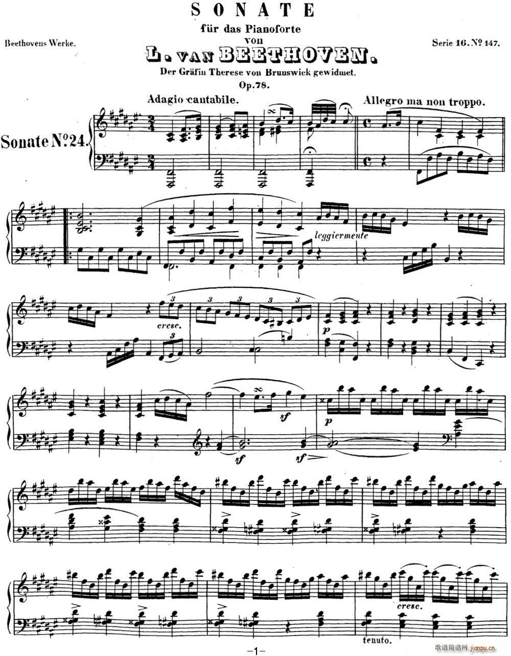 贝多芬钢琴奏鸣曲24 泰丽莎 升F大调 Op 78 F sharp major(钢琴谱)1