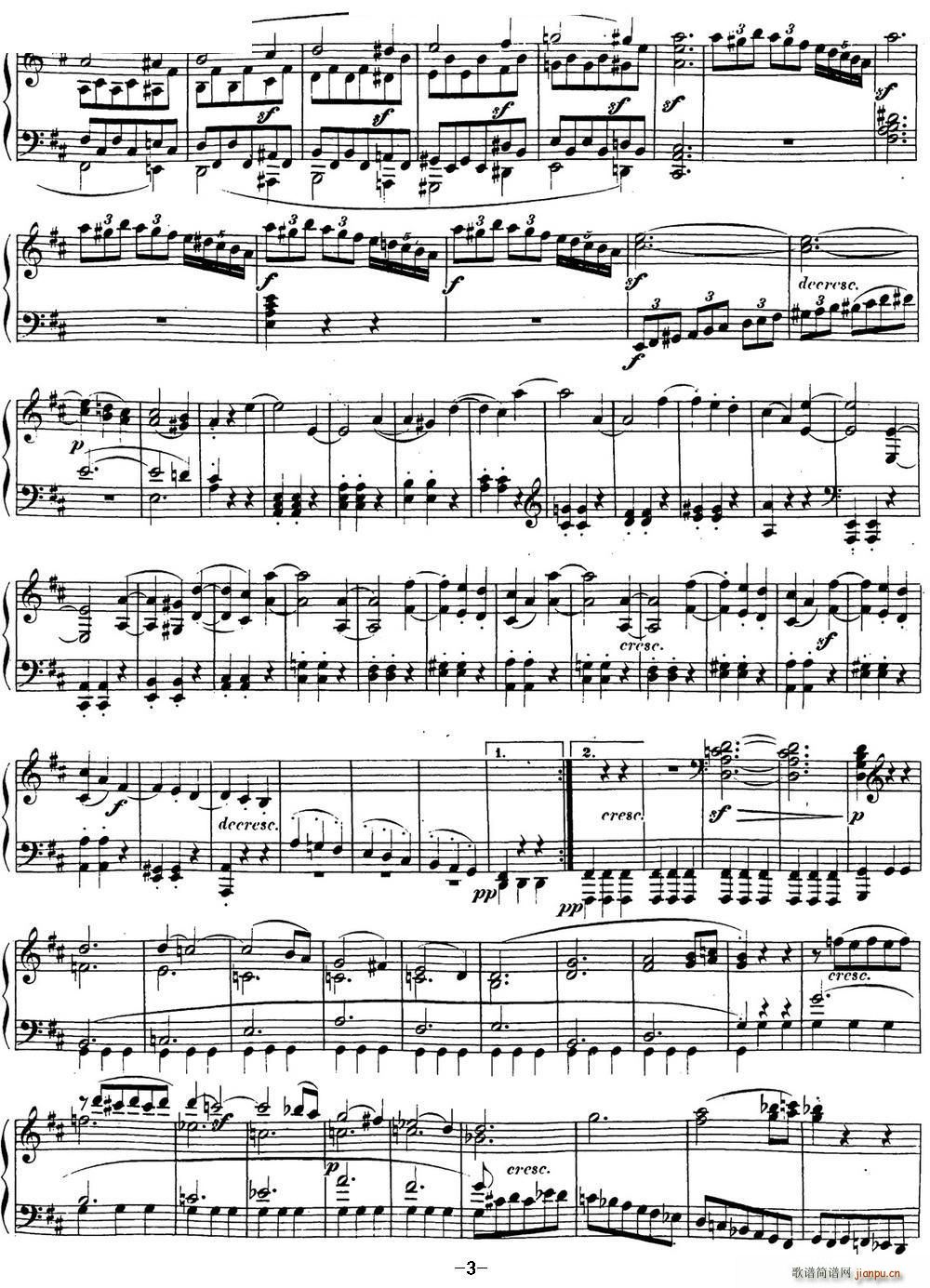 贝多芬钢琴奏鸣曲15 田园 D大调 Op 28 D major(钢琴谱)3