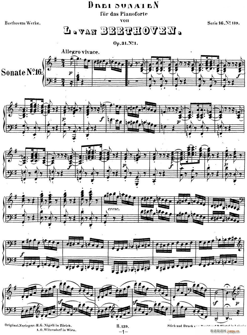 贝多芬钢琴奏鸣曲16 G大调 Op 31 No 1 G major(钢琴谱)1