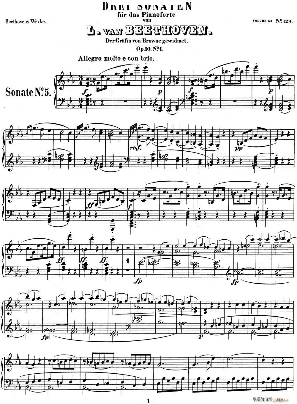 贝多芬钢琴奏鸣曲05 c小调 Op 10 No 1 C minor(钢琴谱)1