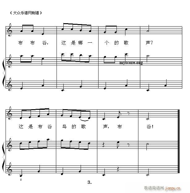 钢琴启蒙小曲 42 有趣的声音(钢琴谱)3