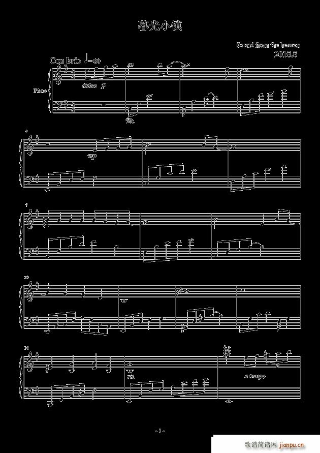 暮光小镇(钢琴谱)1
