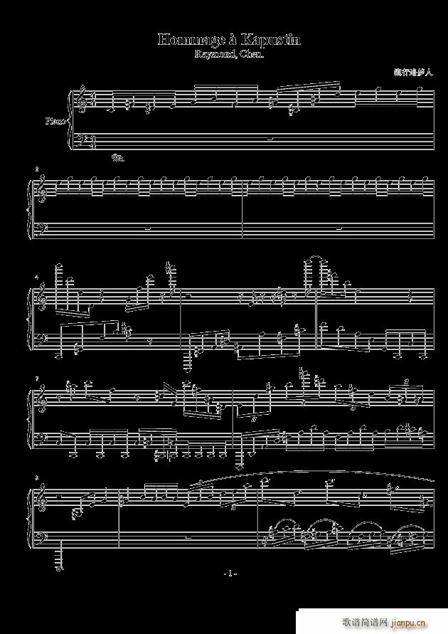 Homage à Kapustin(钢琴谱)1