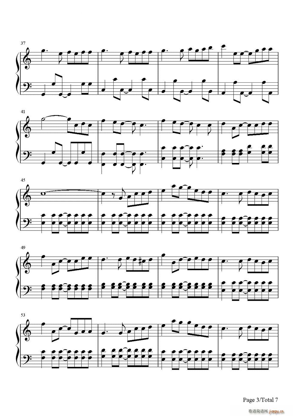 幻化成风 風になる 猫的报恩 结尾曲 辻亚弥乃(钢琴谱)3