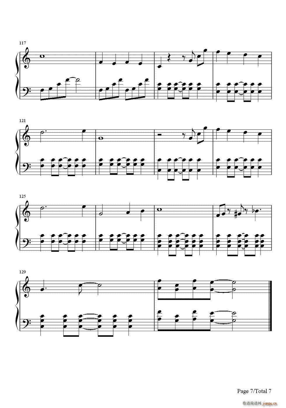 幻化成风 風になる 猫的报恩 结尾曲 辻亚弥乃(钢琴谱)7