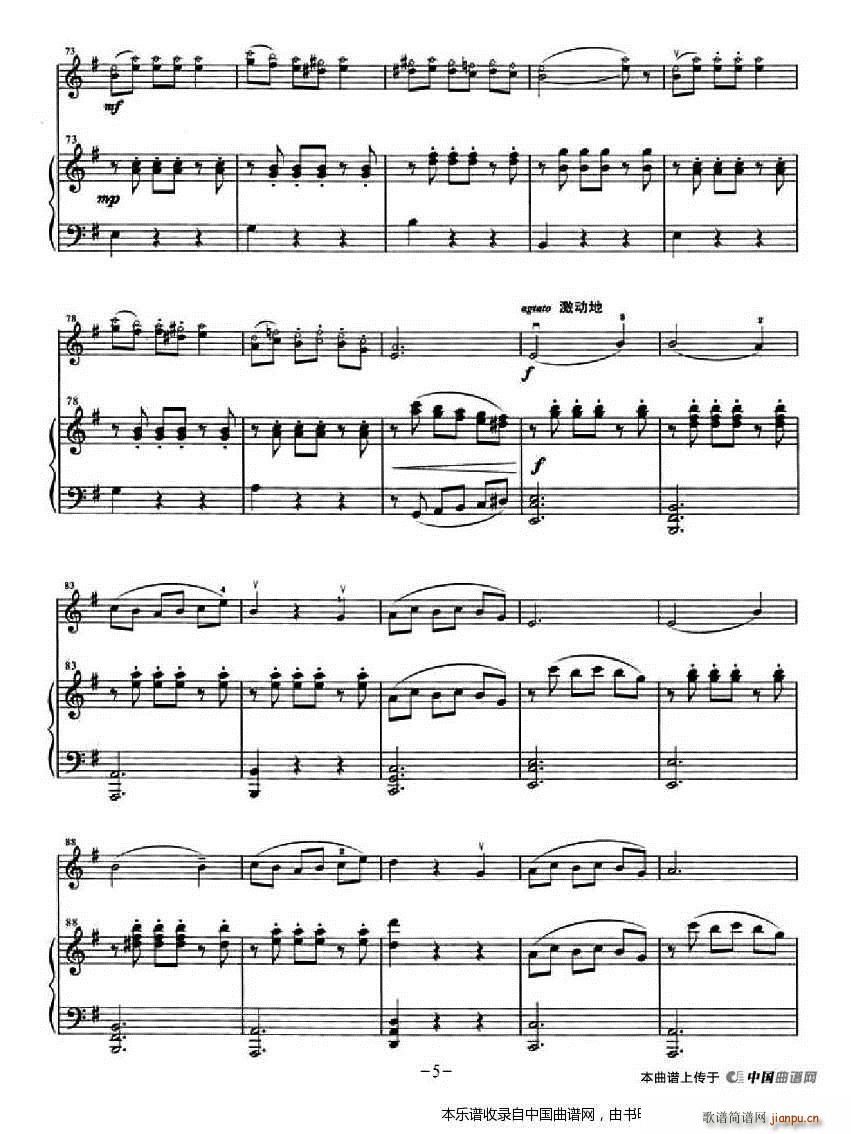 太空回响曲 钢琴伴奏(钢琴谱)5