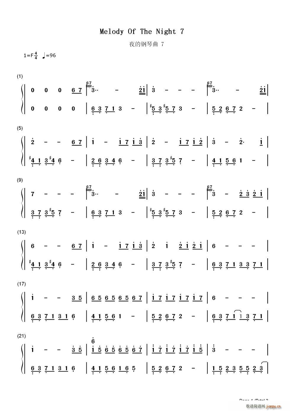 夜的钢琴曲7 双手(钢琴谱)1
