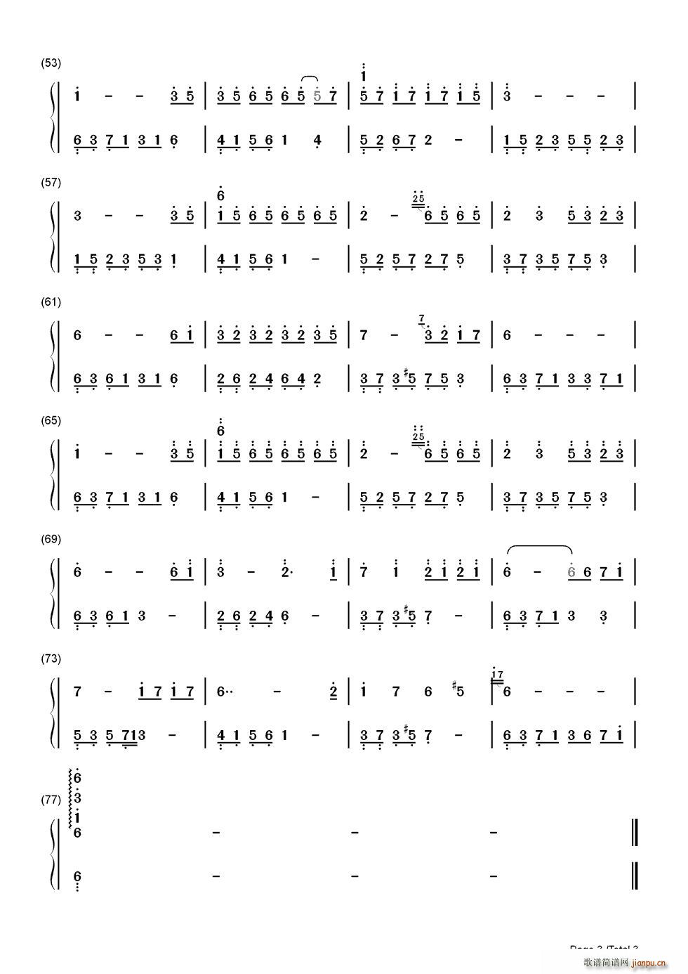 夜的钢琴曲7 双手(钢琴谱)3