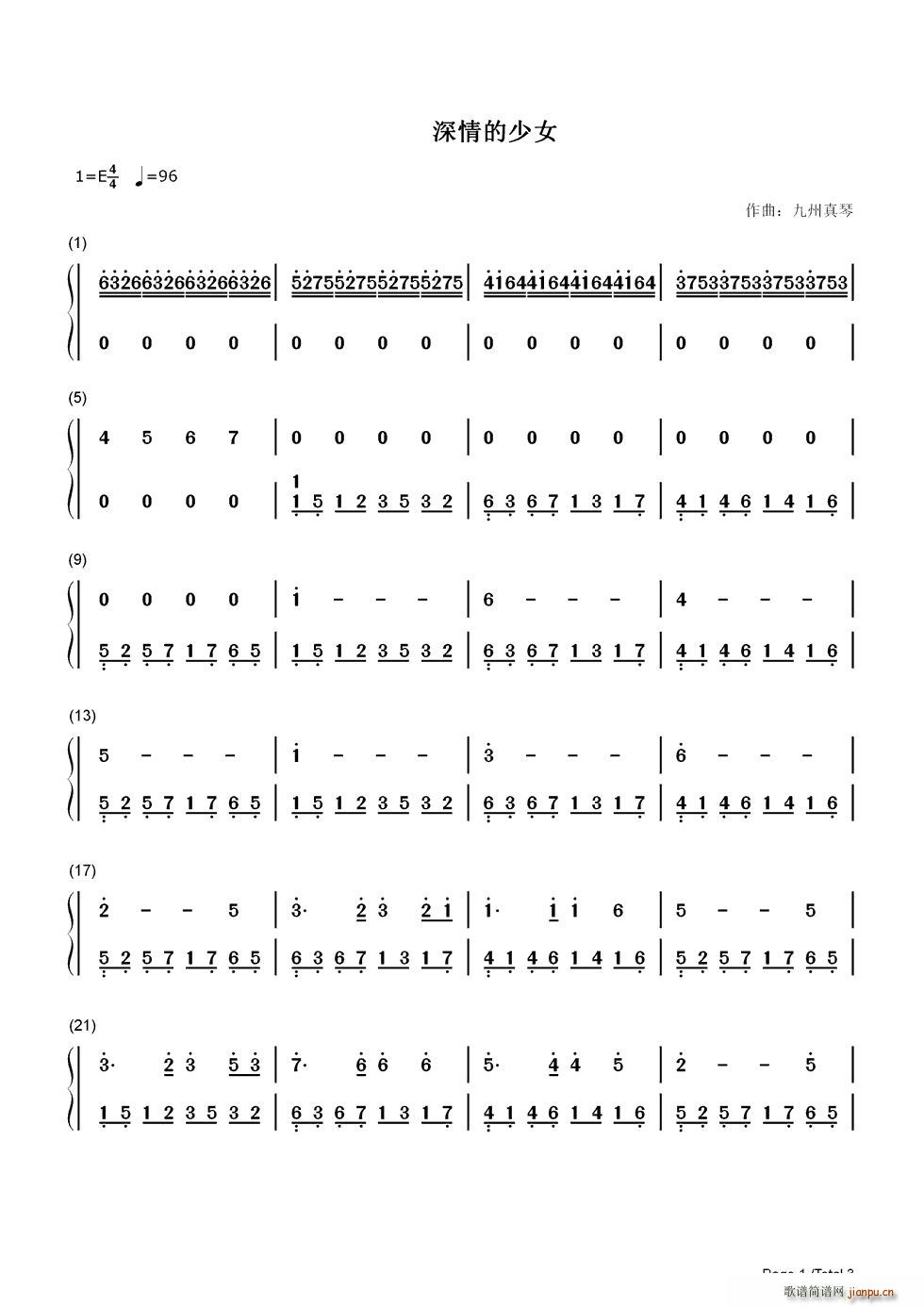 深情的少女 双手(钢琴谱)1