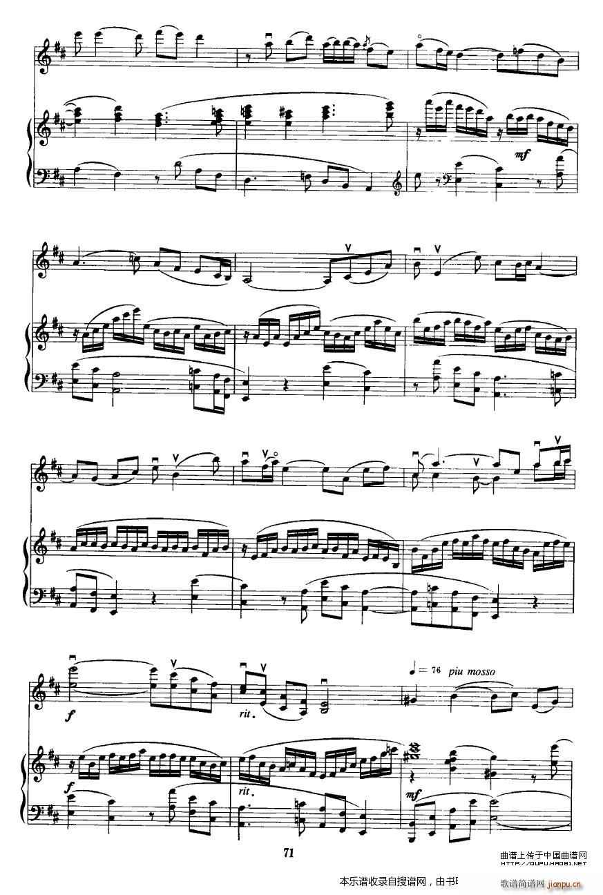 苗寨飞歌 钢琴 P6(钢琴谱)1