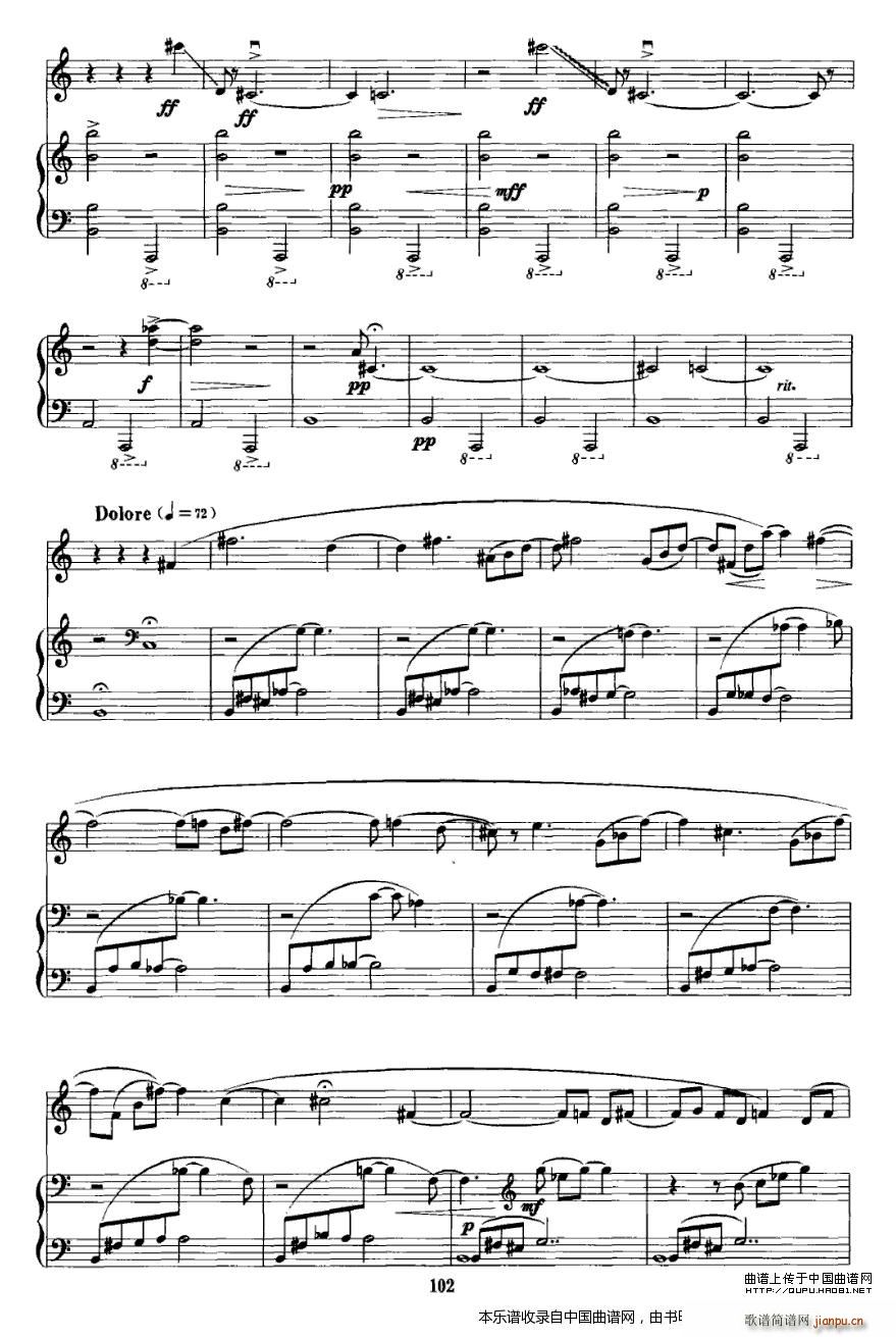 致战争受难者 大提琴 钢琴(钢琴谱)7