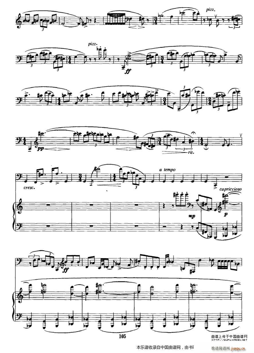 致战争受难者 大提琴 钢琴(钢琴谱)10