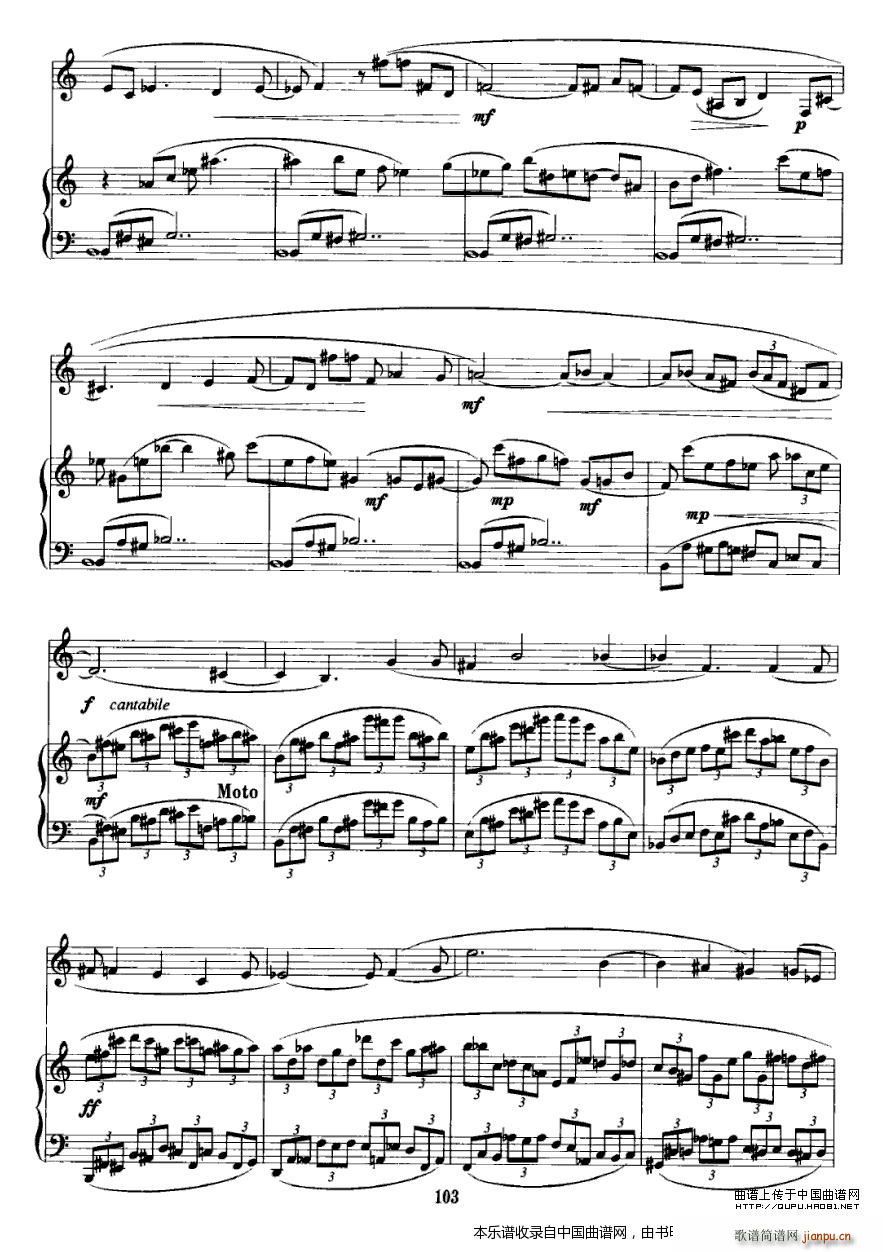 致战争受难者 大提琴 钢琴(钢琴谱)8