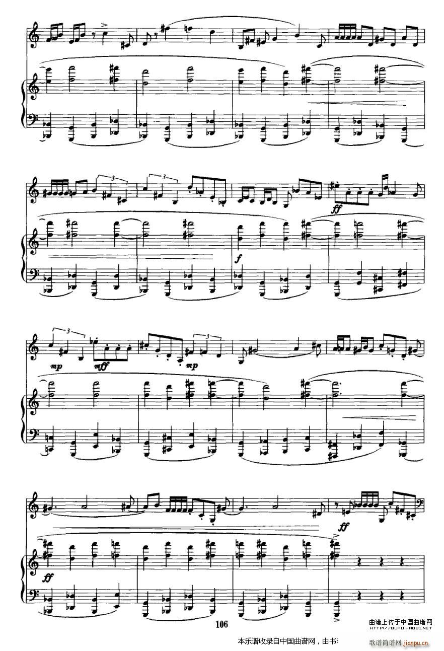 致战争受难者 大提琴 钢琴(钢琴谱)11