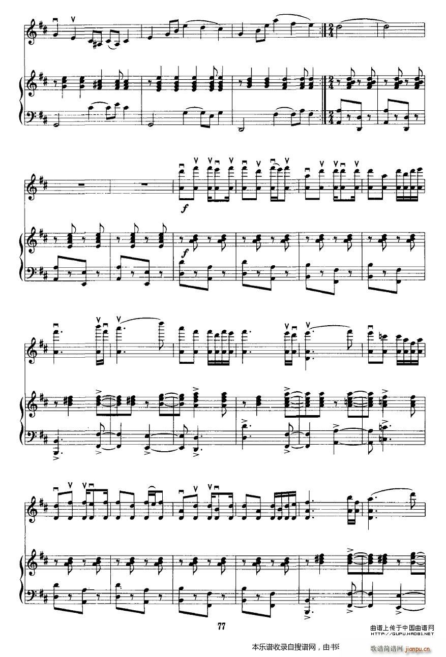 苗寨飞歌 钢琴 P12(钢琴谱)1