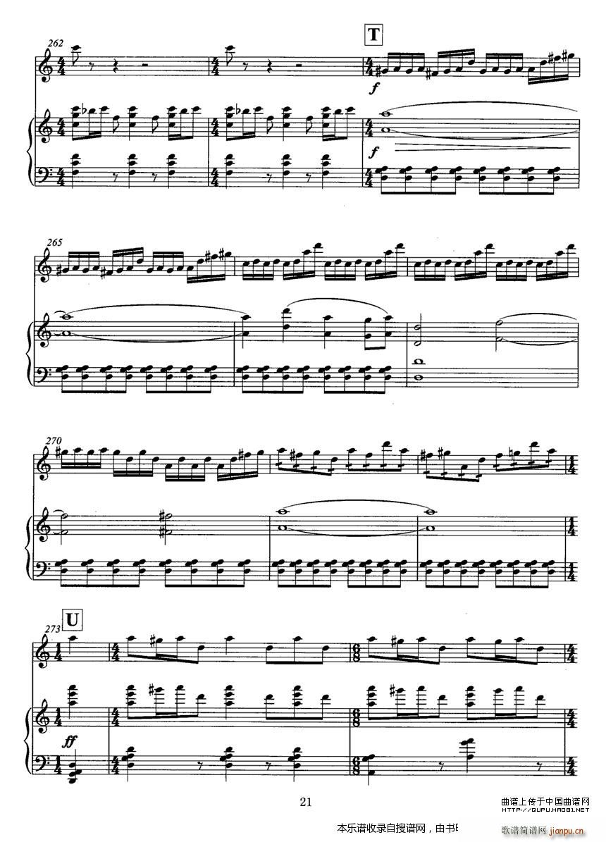 飞歌 笛子协奏曲 钢琴伴奏 P21(钢琴谱)1