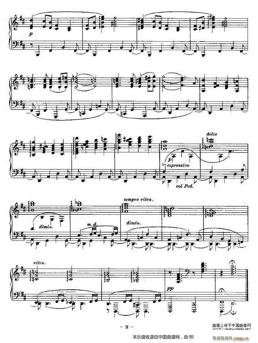 Ballades 勃拉姆斯4首叙事曲(钢琴谱)9