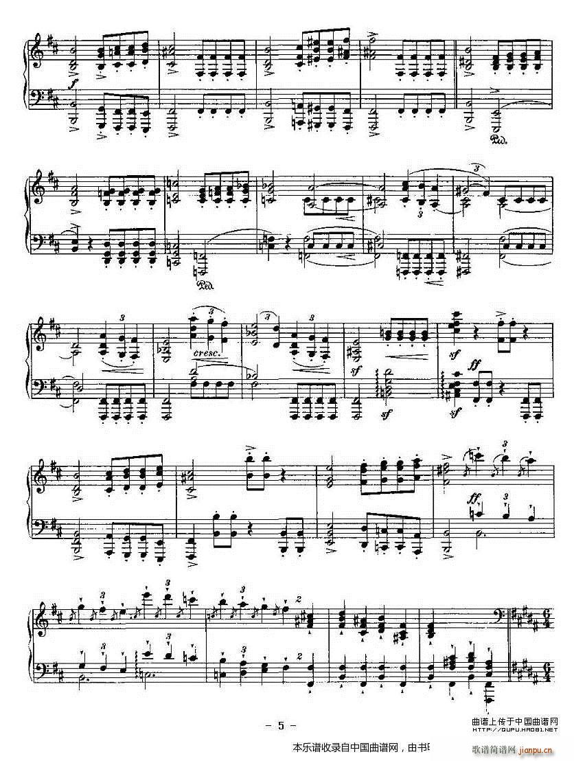 Ballades 勃拉姆斯4首叙事曲(钢琴谱)5