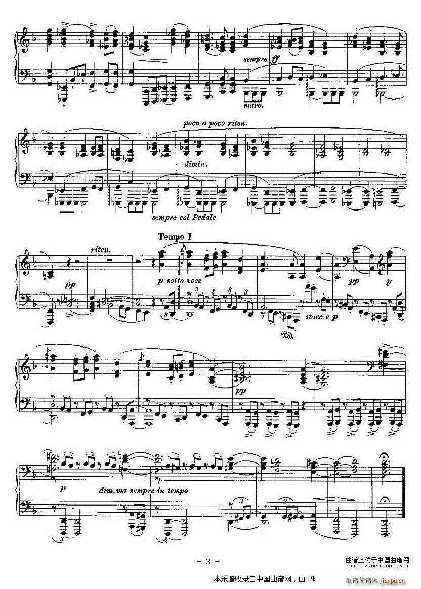 Ballades 勃拉姆斯4首叙事曲(钢琴谱)3