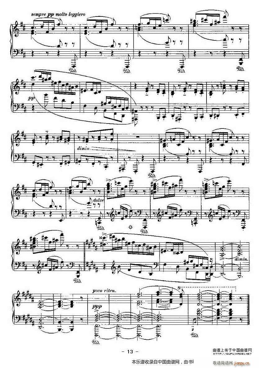 Ballades 勃拉姆斯4首叙事曲(钢琴谱)13