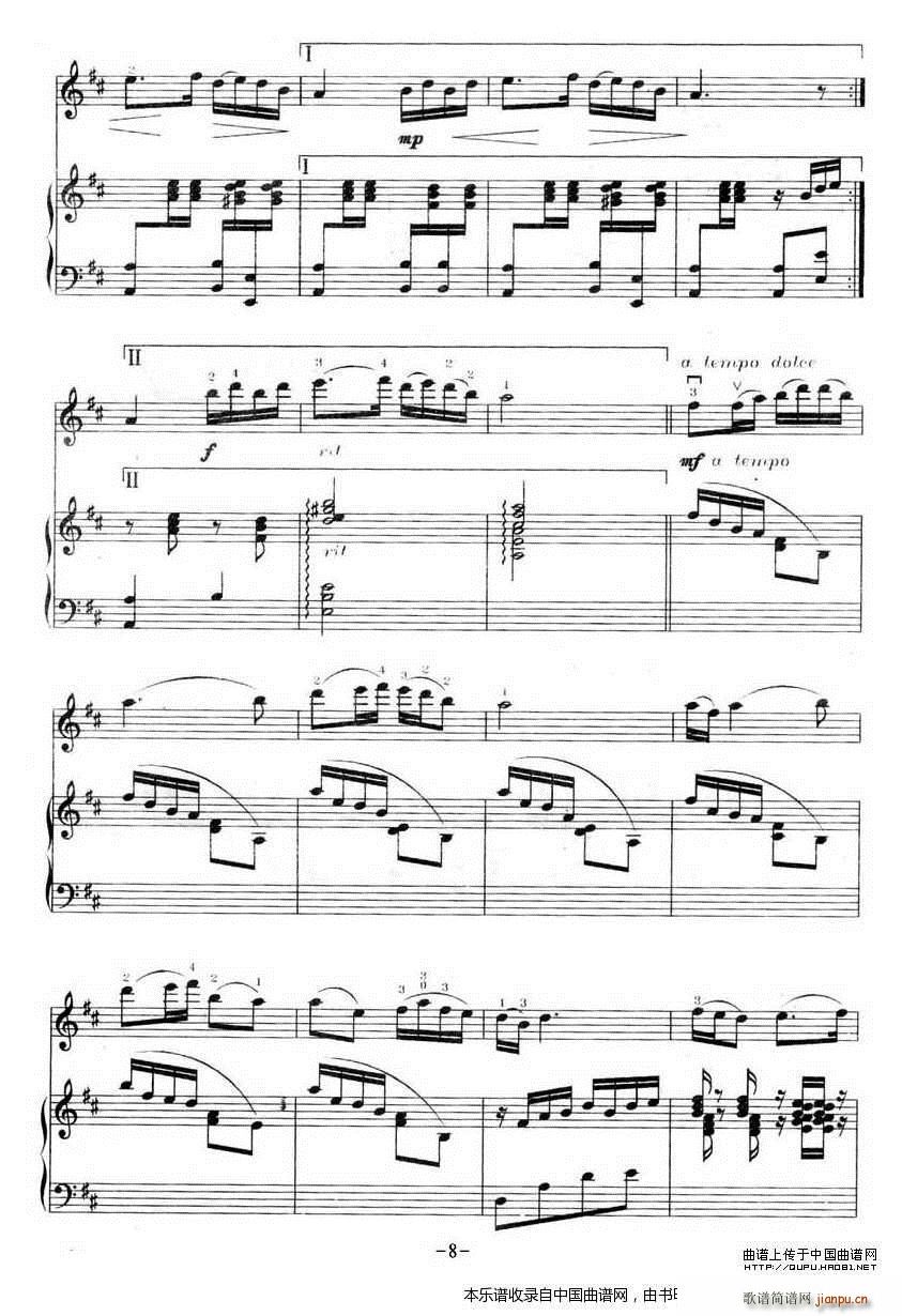 茉莉花 钢琴(钢琴谱)8