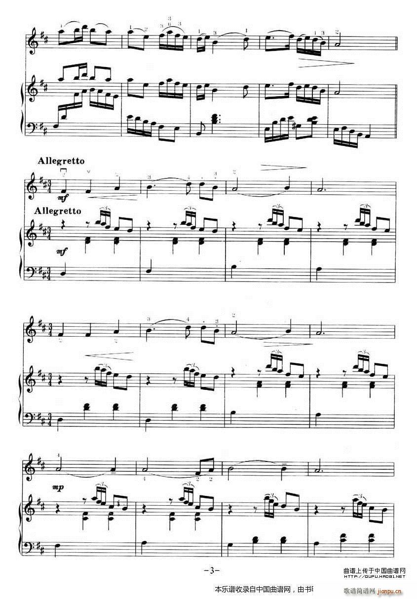 茉莉花 钢琴(钢琴谱)3