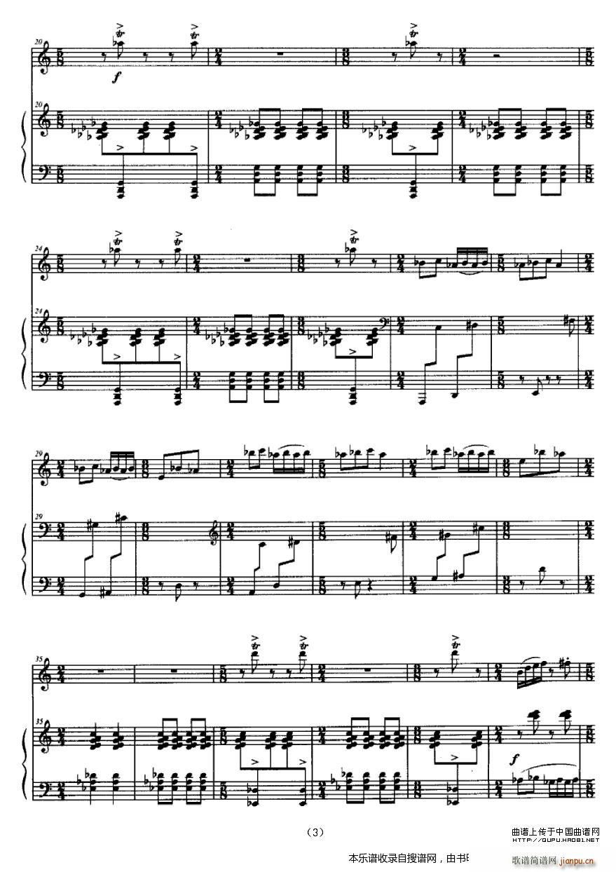 扎西岛狂想 黑管 钢琴 P3(钢琴谱)1