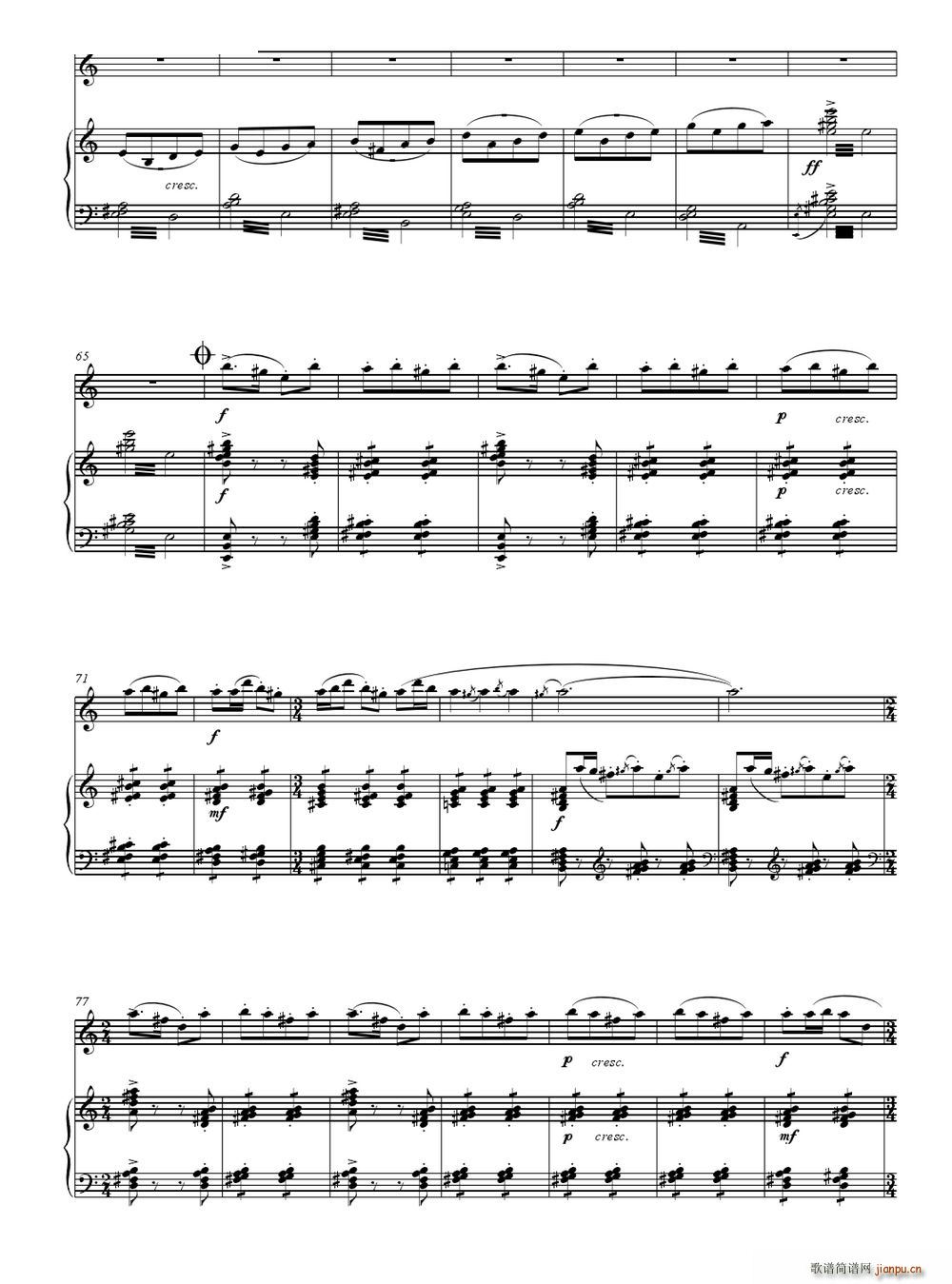 村寨欢歌 笛子与钢琴(钢琴谱)3