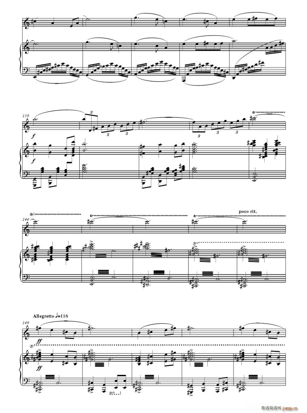 村寨欢歌 笛子与钢琴(钢琴谱)6