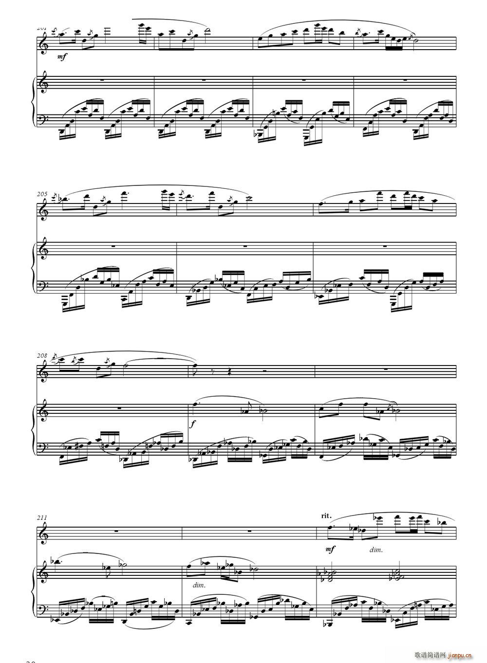 村寨欢歌 笛子与钢琴(钢琴谱)9