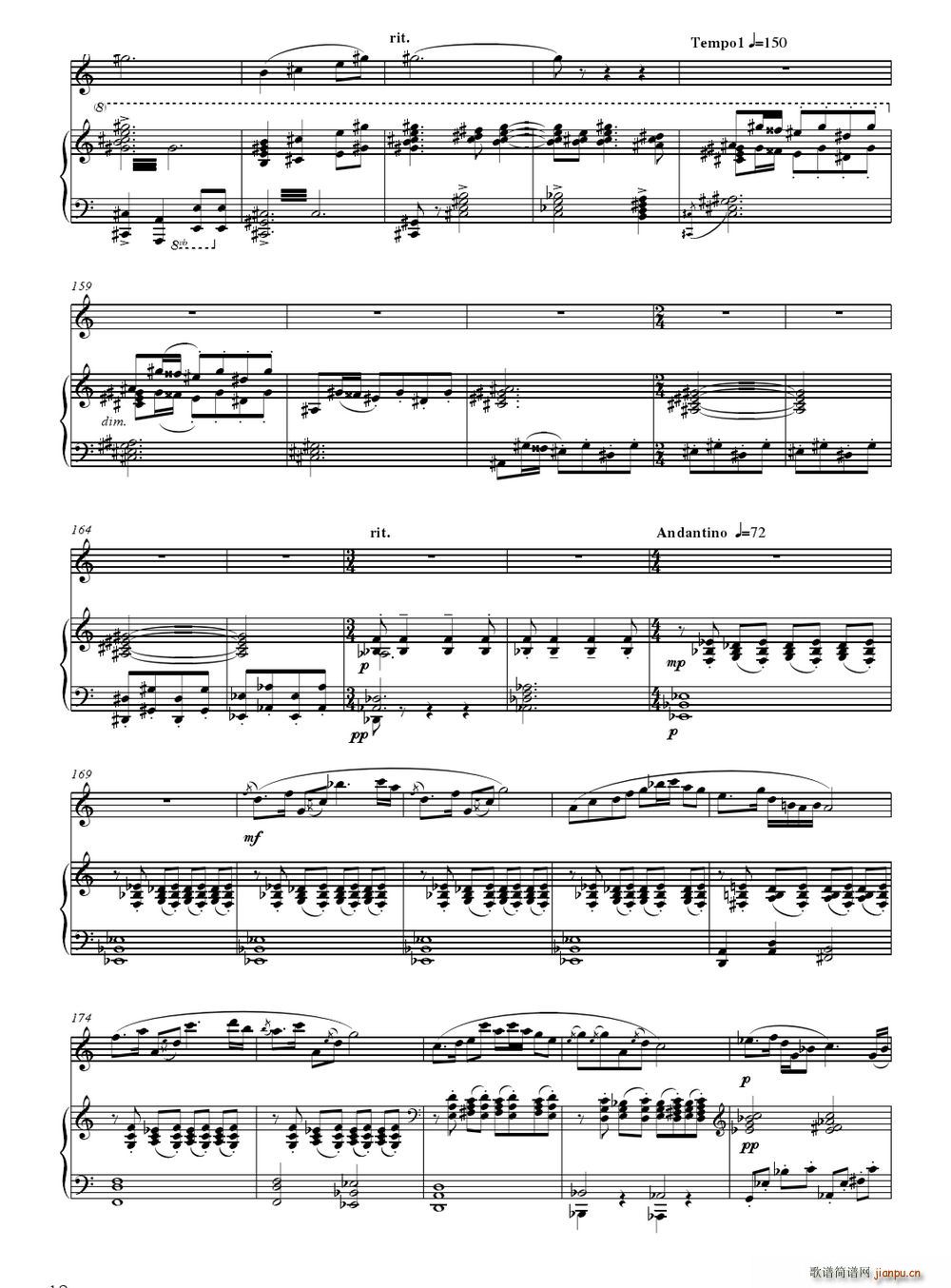 村寨欢歌 笛子与钢琴(钢琴谱)7