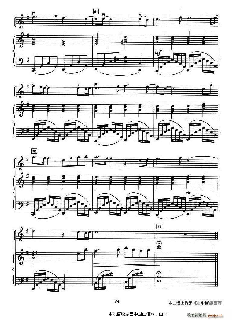 姻缘 钢琴伴奏(钢琴谱)6