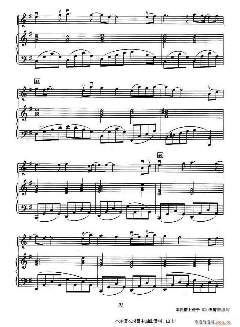 姻缘 钢琴伴奏(钢琴谱)5