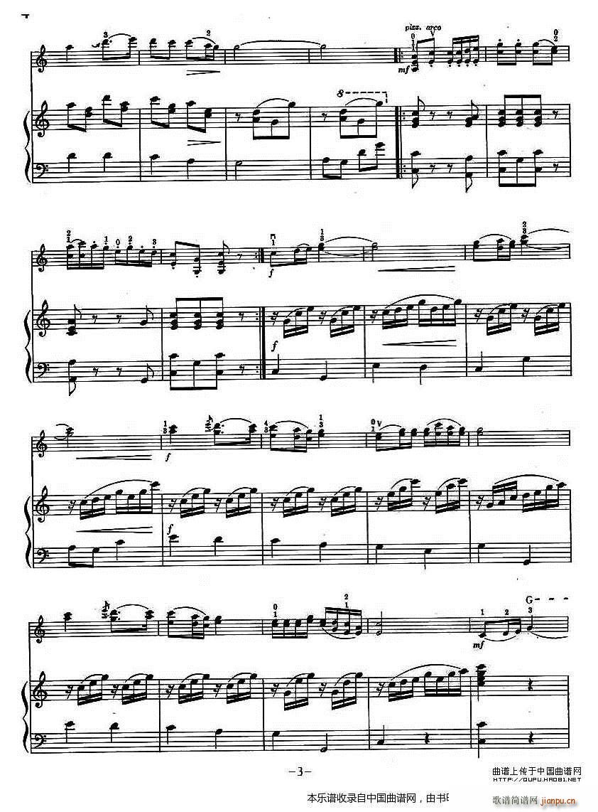 歌唱我们的新西藏 钢琴伴奏(钢琴谱)3