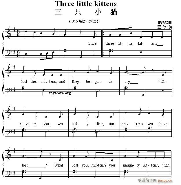 英文儿歌弹唱 Three little kittens 三只小猫(钢琴谱)1