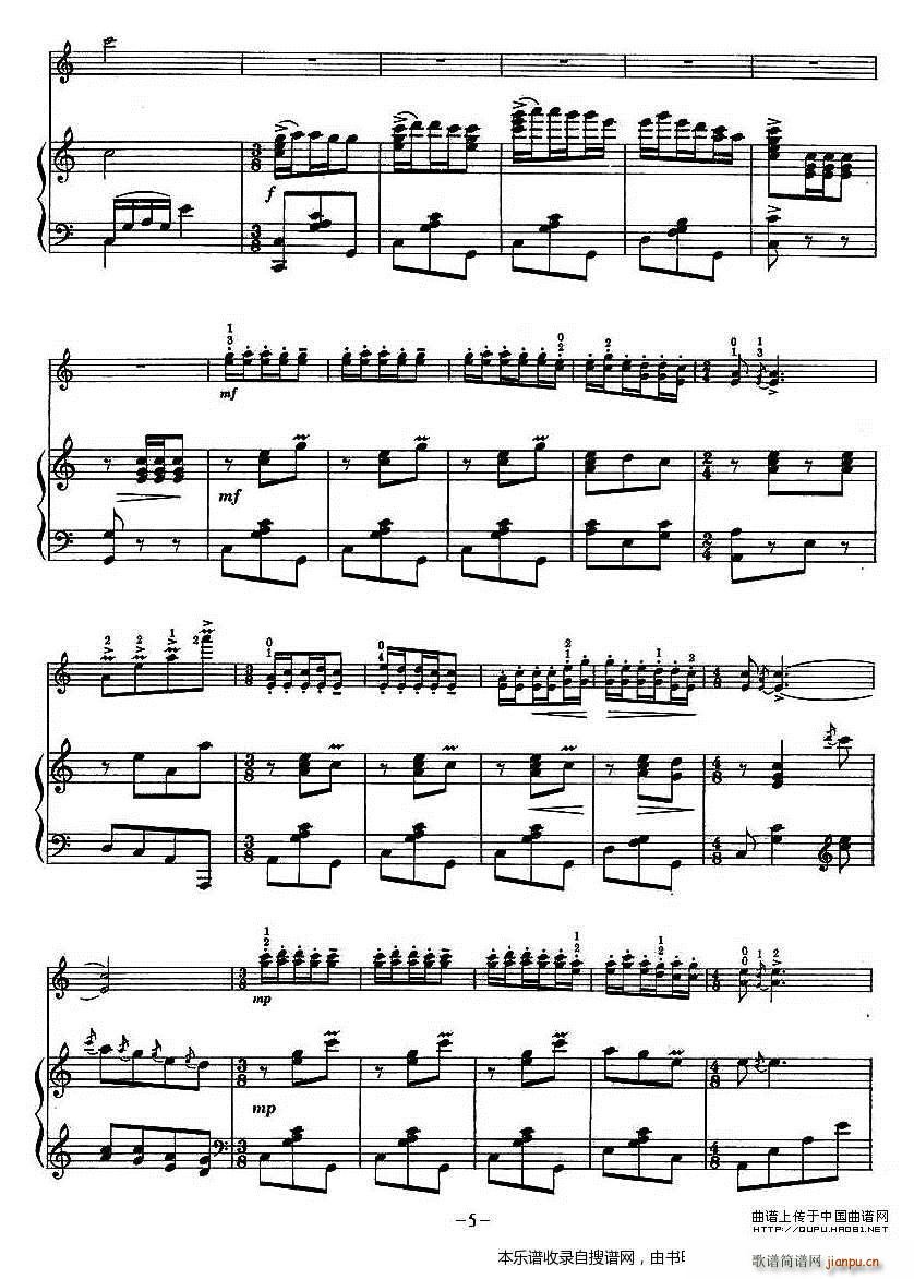 歌唱我们的新西藏 钢琴伴奏 P5(钢琴谱)1