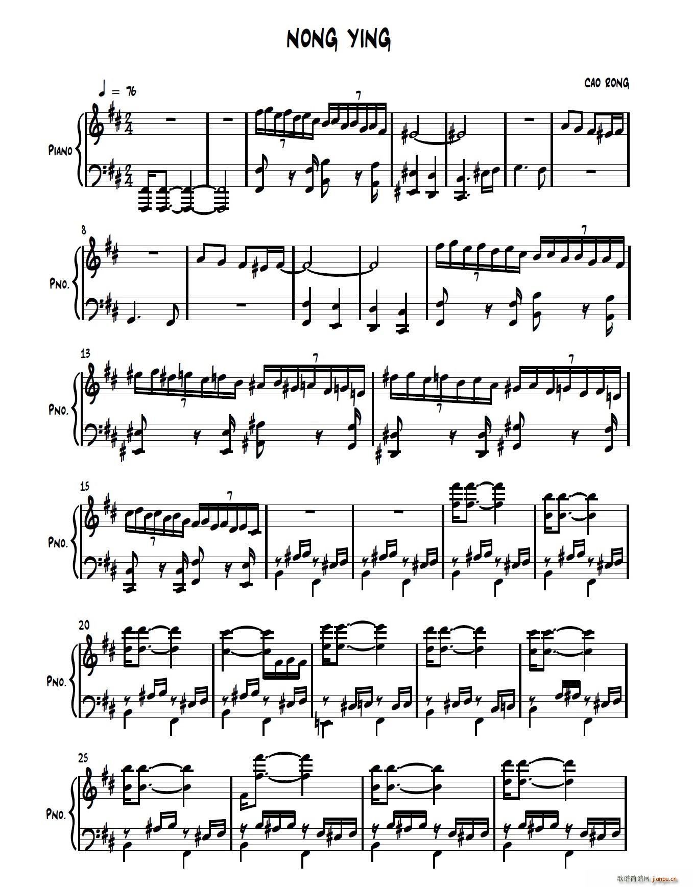 钢琴曲 弄影(钢琴谱)1